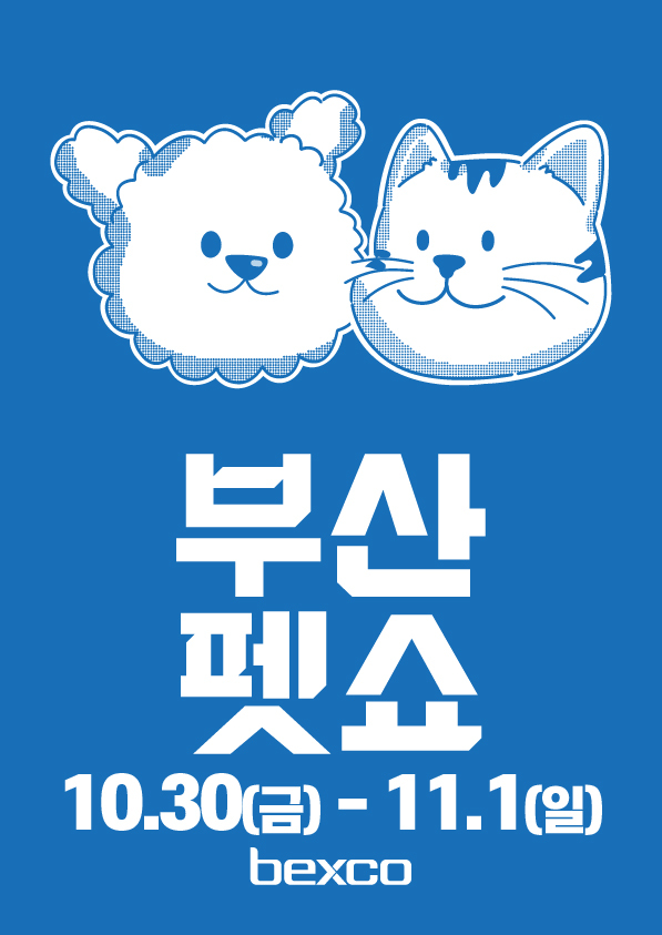 사전등록 바로가기
