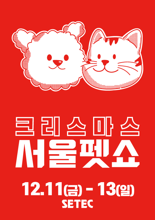 사전등록 바로가기