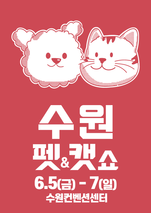 사전등록 바로가기