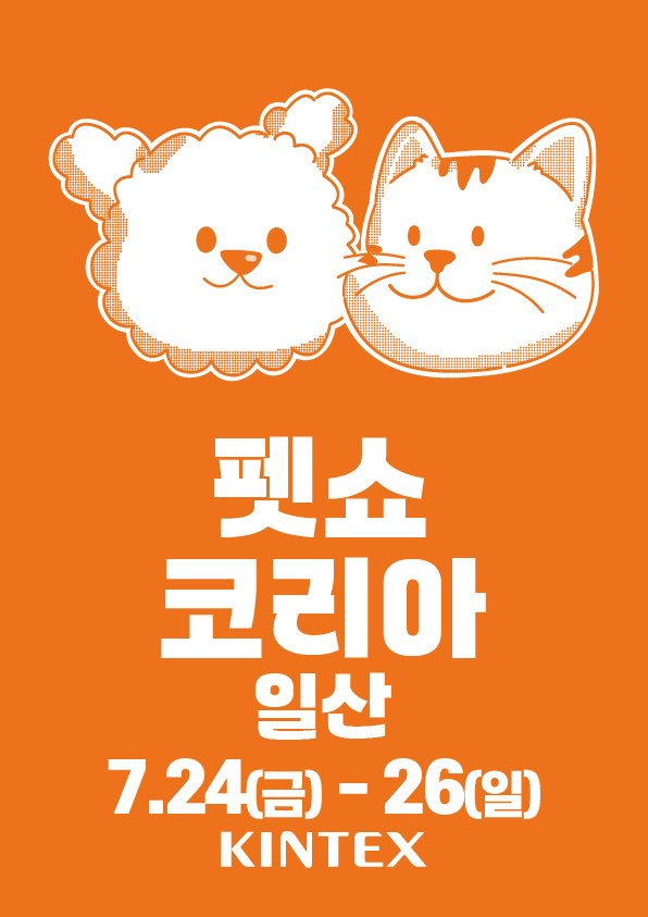 사전등록 바로가기